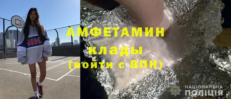 Amphetamine 97%  Верхний Уфалей 