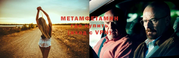 метамфетамин Белоозёрский