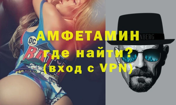 метамфетамин Белоозёрский